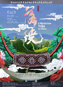三级欧美